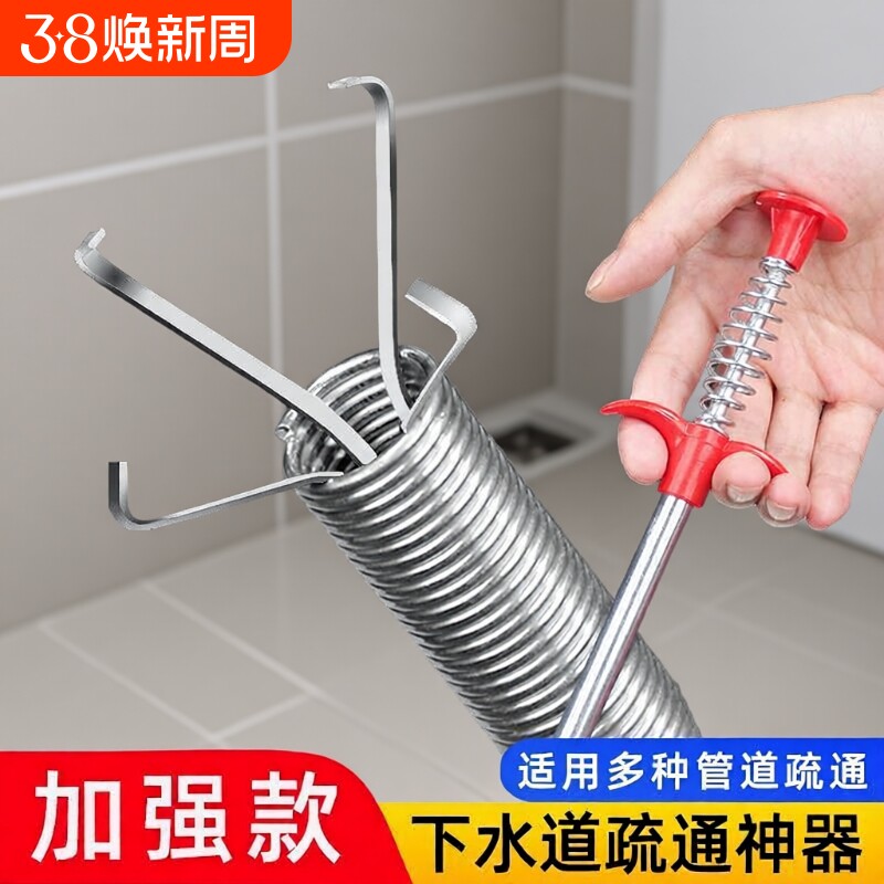 通厕所下水道神器管道疏通器马桶地漏堵塞神爪专用工具弹簧卫生间