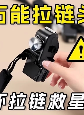 拉链修复衣服可拆卸拉链头包包长拉锁扣替换锁头配件背包专用金属