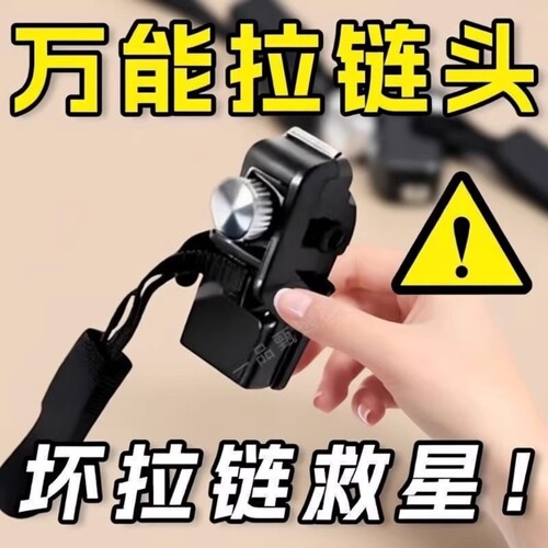拉链修复衣服可拆卸拉链头包包长拉锁扣替换锁头配件背包专用金属
