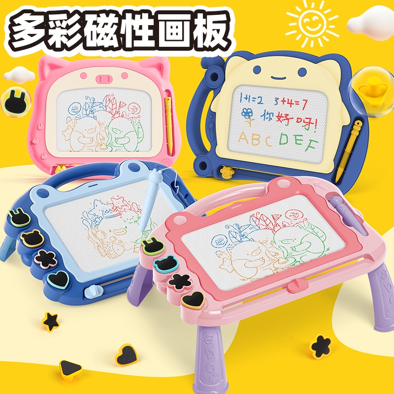 儿童画板彩色磁性宝宝可擦家用