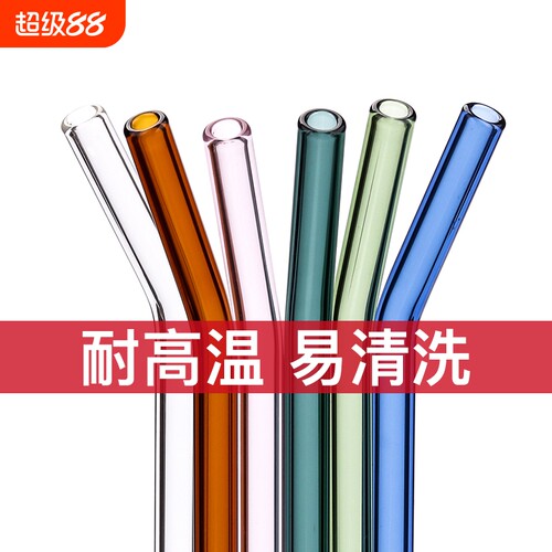 高硼硅玻璃吸管|超6000人收藏