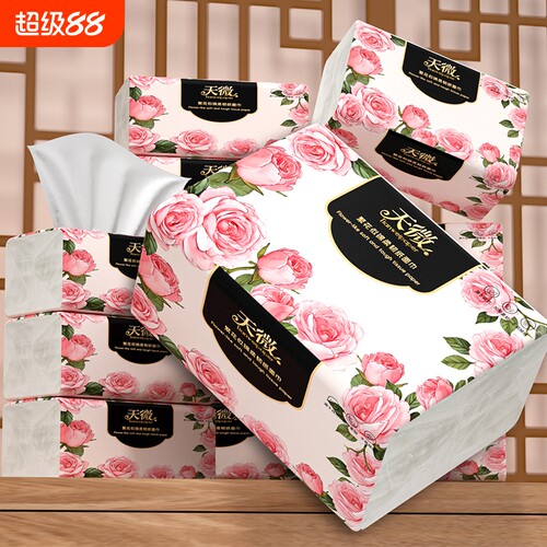 【商超同款】40大包500张抽纸巾