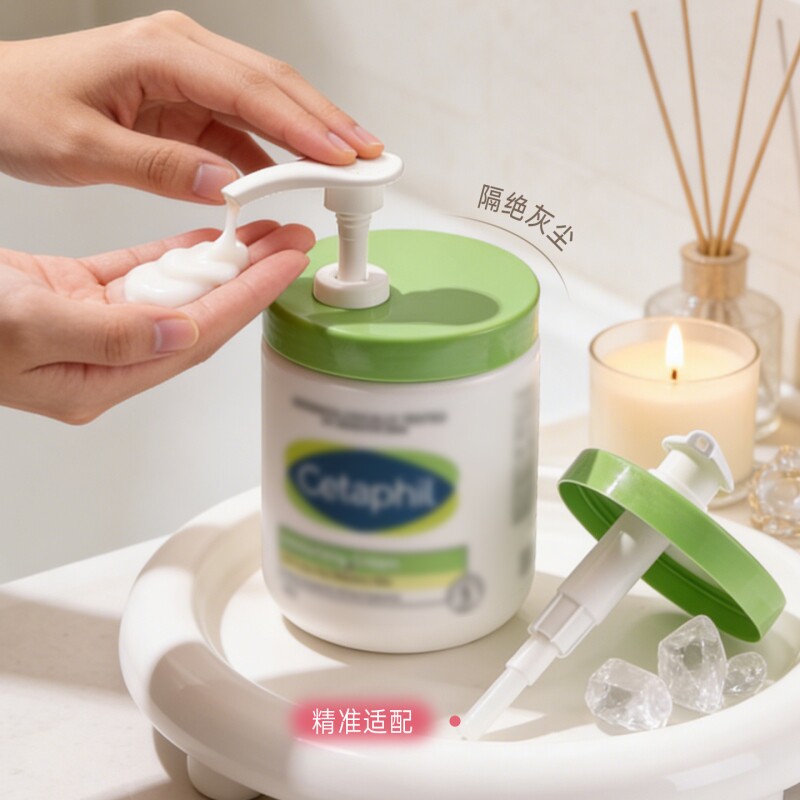 550/566g丝塔适用按压泵头芙250g身体乳面霜专用按压泵头嘴