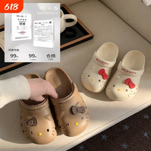 HelloKitty洞洞鞋女款夏季2026新款防臭防滑两穿外穿厚底鞋子咖色