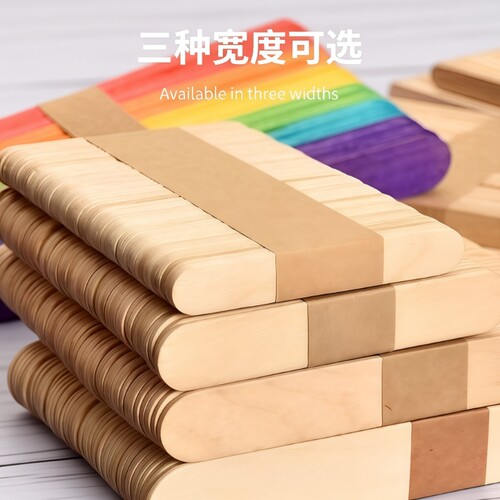 木质雪糕棒手工材料|万人加购