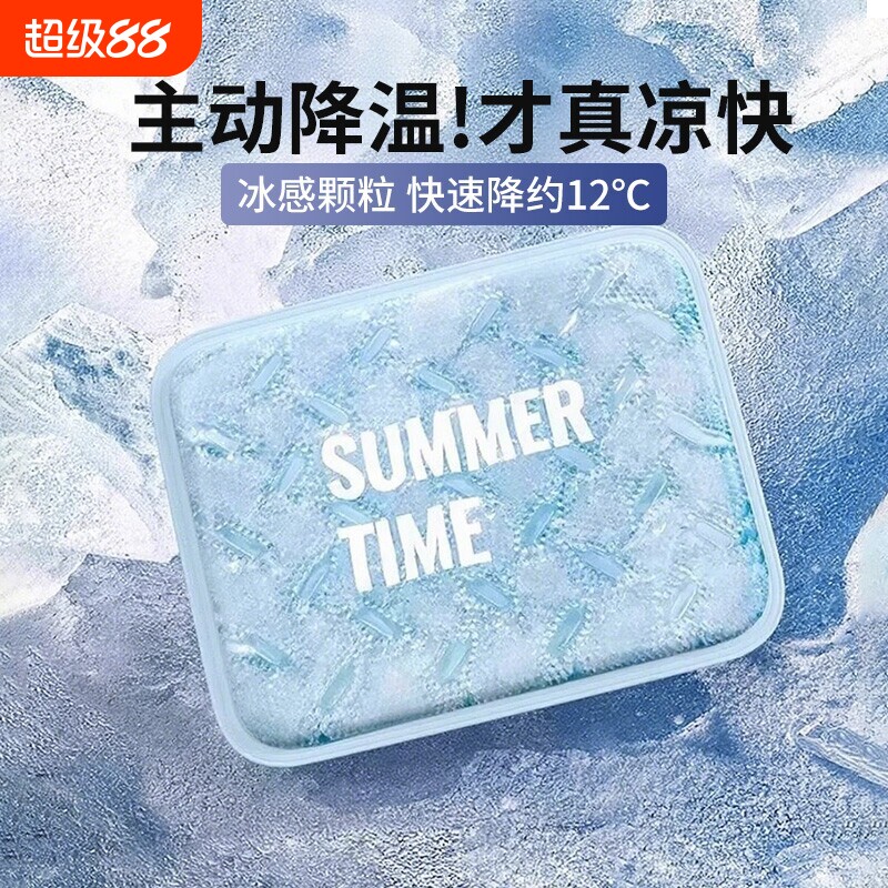 2026新款夏季冰垫学生汽车坐垫图片