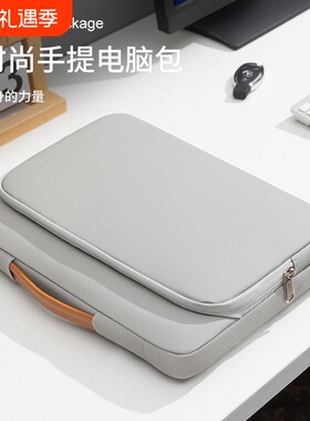 简约电脑包环保面料手提包ol通勤