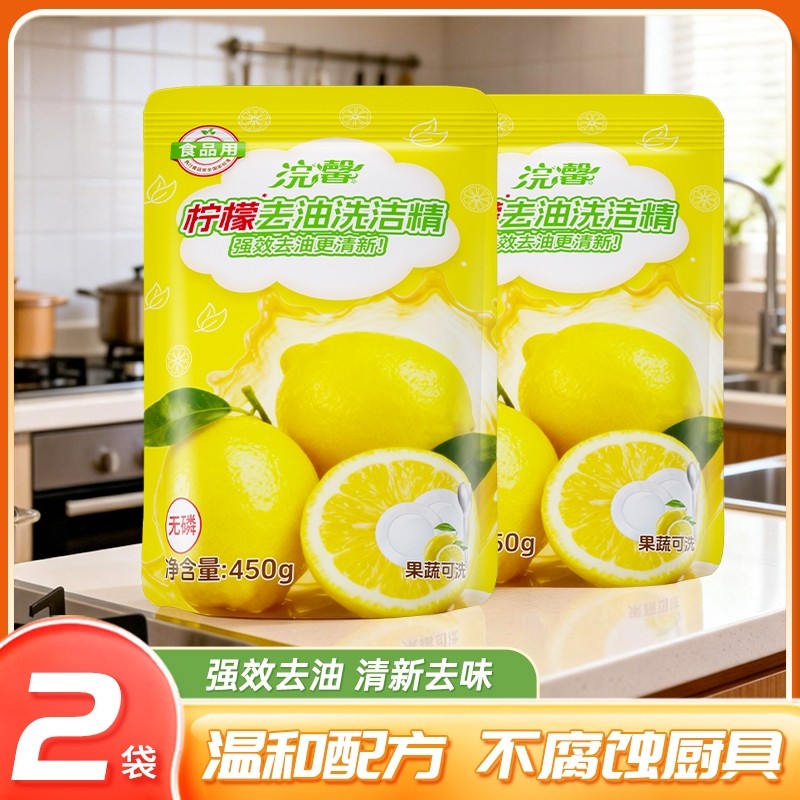 蓝漂厨房清洁柠檬洗洁精餐饮去油清洁剂3斤洗碗大桶装果蔬水果,洗护清洁剂/卫生巾/纸/香薰,洗洁精,淘宝优惠券,粉丝福利购,淘宝优惠卷
