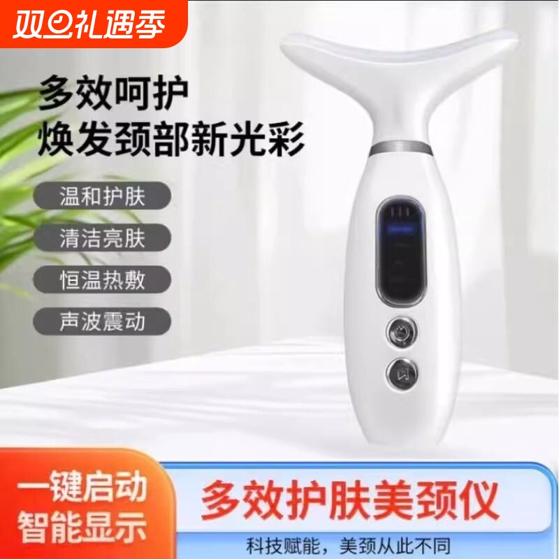 微电流仪美容仪器淡化法令纹颈纹提拉家用脸部按摩紧致导入仪面部