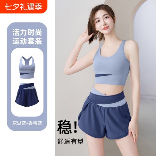 健身套装女2026新款带胸垫背心跑步运动健身服专业普拉提训练上衣