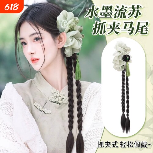 扎染抓夹马尾假发女双麻花