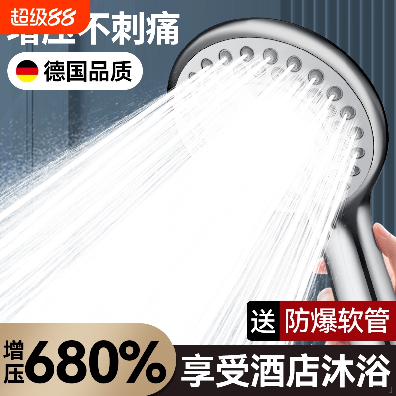 （粗孔大水增压花洒）够大才够爽