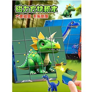 优选积木拼图幼儿园奖励实用活动小礼品玩具61儿童节创.意奖品礼.