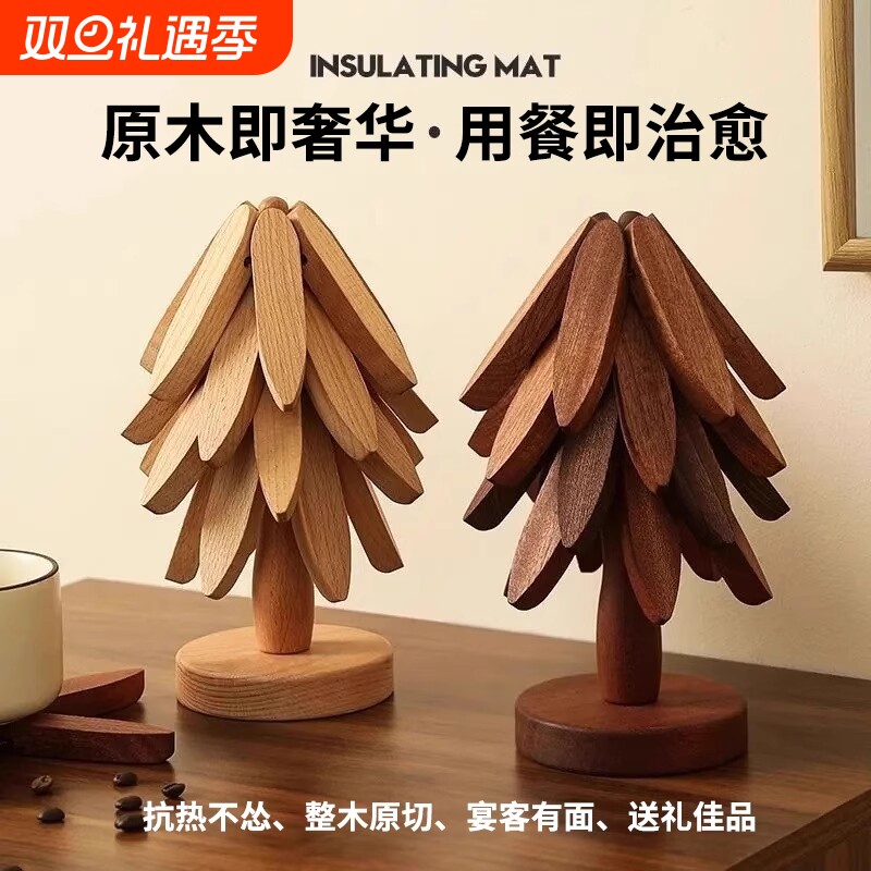 隔热垫圣诞餐桌摆件创意一棵树实木防烫锅垫杯垫碗垫可爱桌面摆件