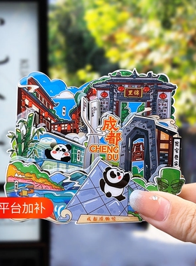 大尺寸城市冰箱贴木质立体