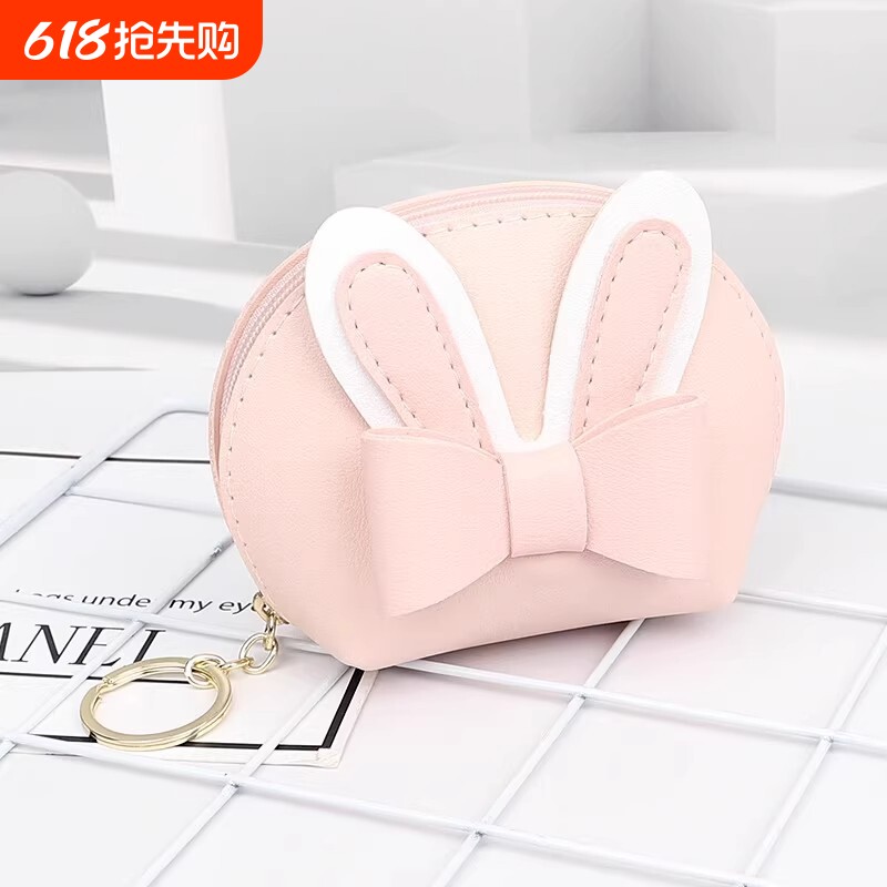 粉色零钱包简约拉链钥匙扣卡包蝴蝶结PU小钱包挂件口红收纳包帆布