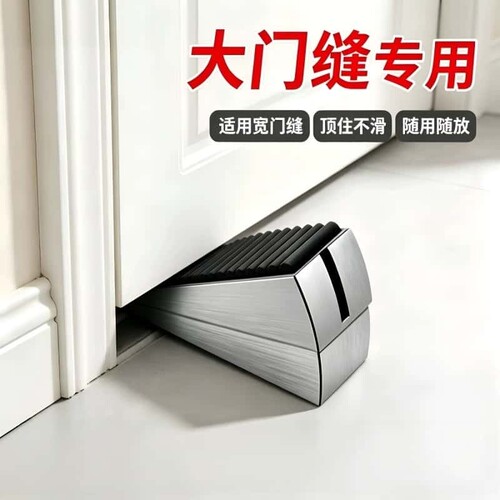 门挡阻门器防撞可调新款神器