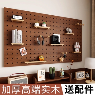 实木洞洞板造型墙原木置物架造型墙收纳墙上展示架隔板配件花架