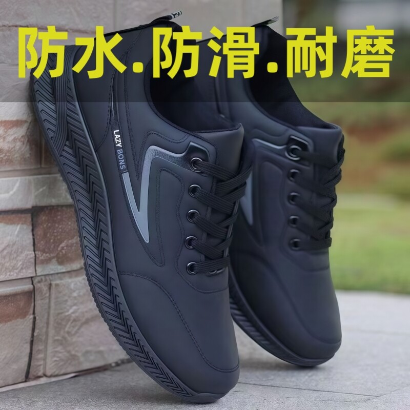 男鞋春夏季潮鞋防水防滑皮面运动鞋男黑色百搭休闲鞋软底跑步鞋子