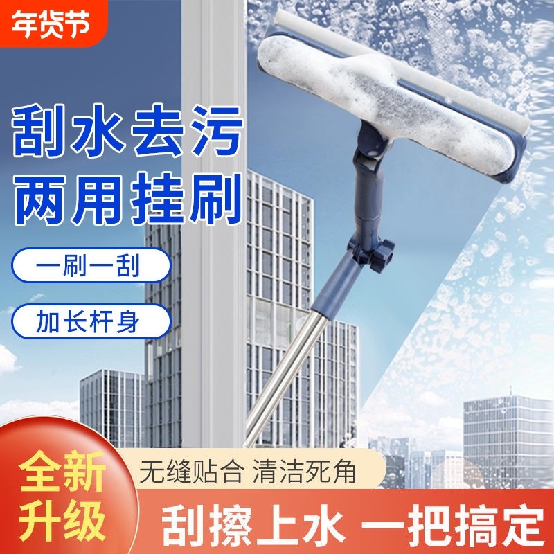 2025新款擦玻璃神器家用高层窗外专用伸缩杆双面擦窗家政清洁工具