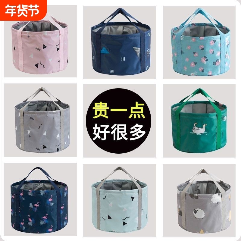 便携式可折叠盆泡脚袋旅游水盆旅行用品户外洗衣盆洗脸盆洗脚水桶,户外/登山/野营/旅行用品,水盆,淘宝优惠券,粉丝福利购,淘宝优惠卷