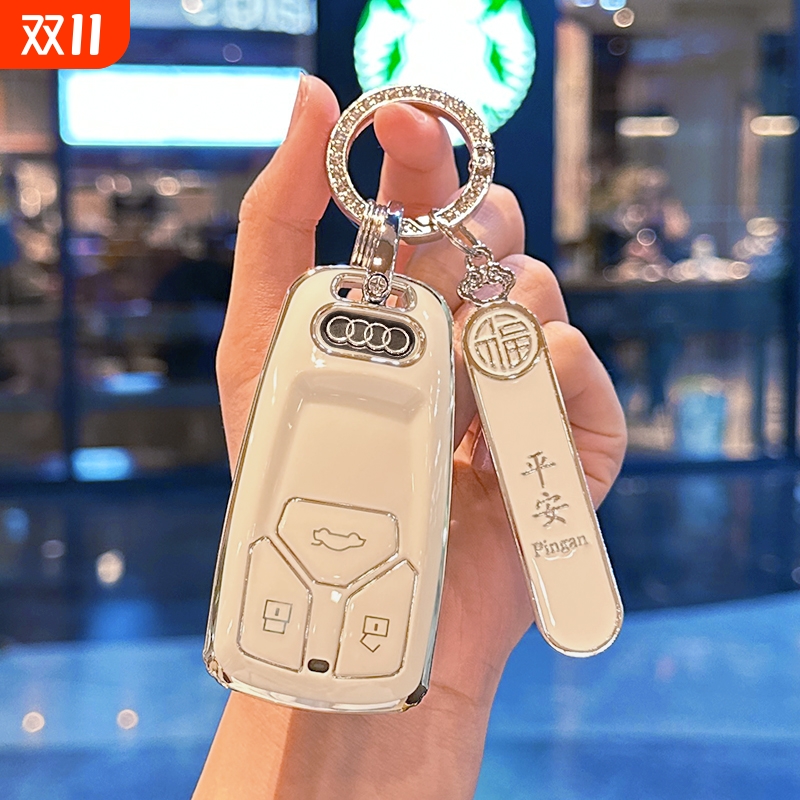 适用奥迪钥匙套好寓意—号码牌