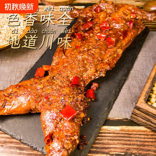 四川特产香辣手撕兔鲜兔制作