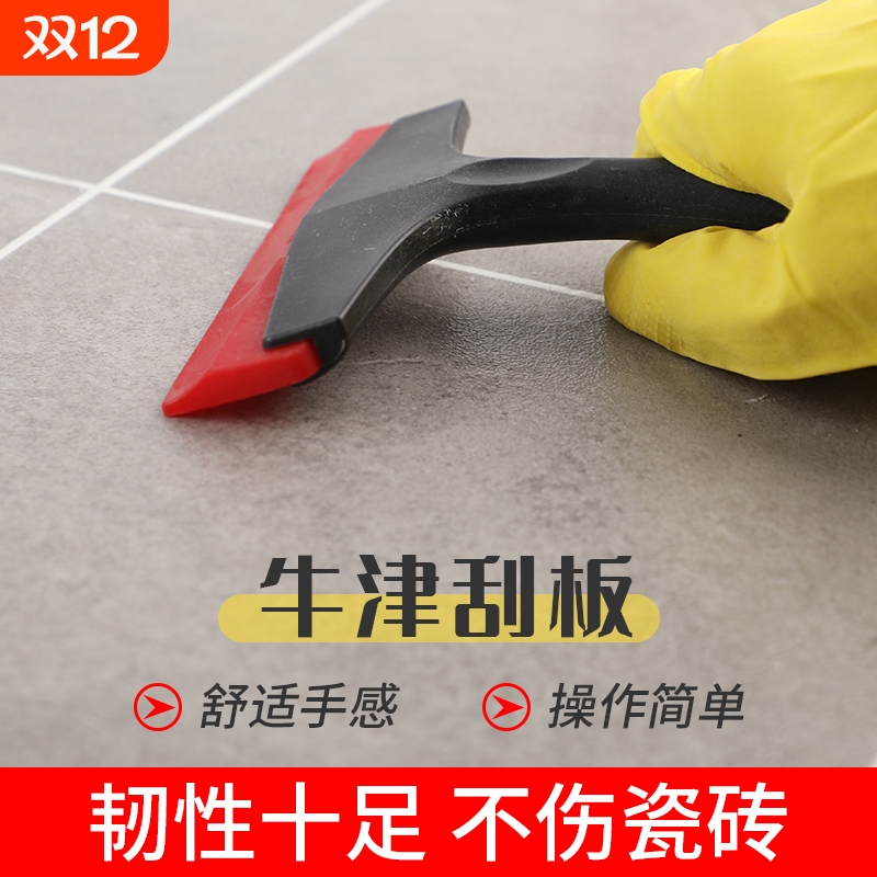 环氧彩砂填缝剂施工刮板瓷砖胶美缝工具玻璃贴膜牛筋抹刀海绵木浆