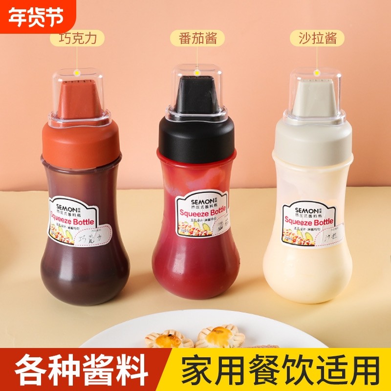 挤酱瓶便当调味耗油瓶五孔有刻度沙拉番茄酱易挤瓶厨房瓶,厨房/烹饪用具,调味瓶罐/调料研磨器,淘宝优惠券,粉丝福利购,淘宝优惠卷