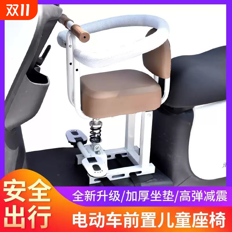 电动车儿童座椅前置踏板车电瓶车电车摩托车宝宝婴儿小孩坐椅凳子
