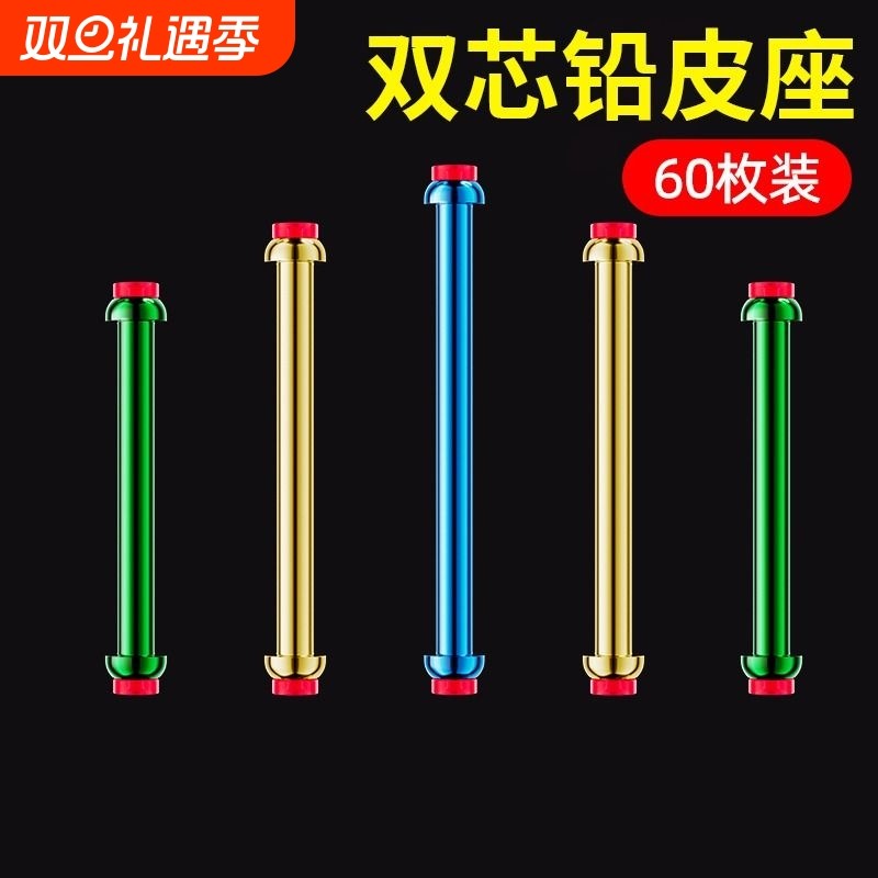 竞技双芯铅皮座散装精品双心大物铅皮坐软芯钓鱼垂钓用品渔具配件