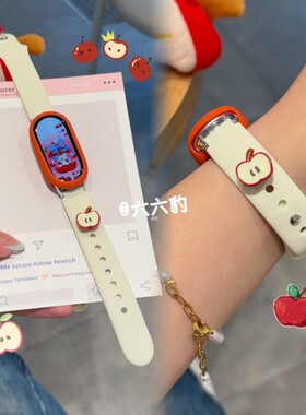 红苹果按扣适用小米手环10/9/8表带硅胶腕带可爱撞色替换链ins陶瓷版红色八九十代防摔xiaomi保护壳套