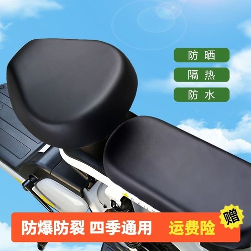 电动车坐套加厚防晒防水四季通用