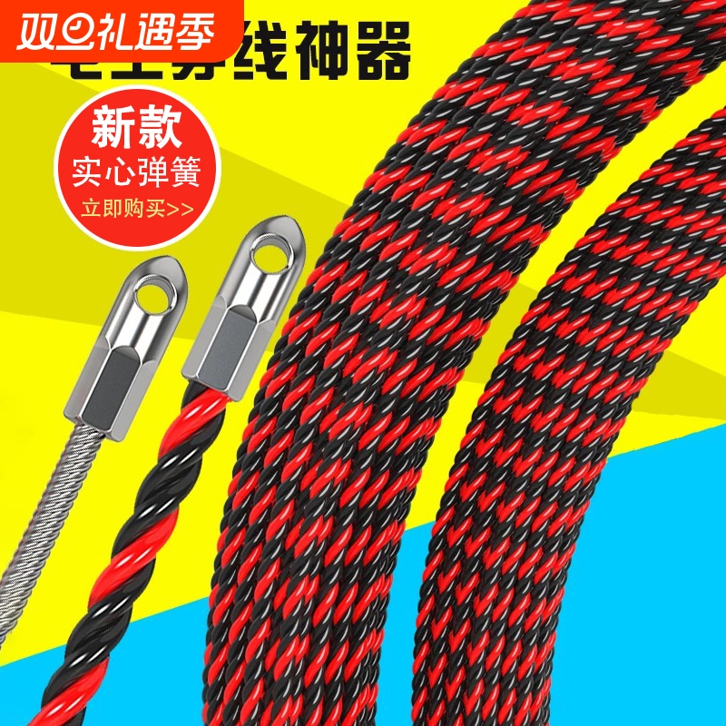 万能穿线神器【全网低价】