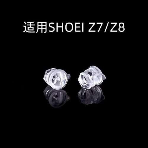 适用AGV/arai/SHOEI/LS2/GSB/MT/R50S品牌头盔镜片防雾贴卡扣钉扣