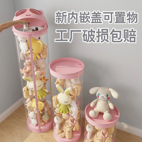 娃娃收纳桶客厅用|超6000次加购
