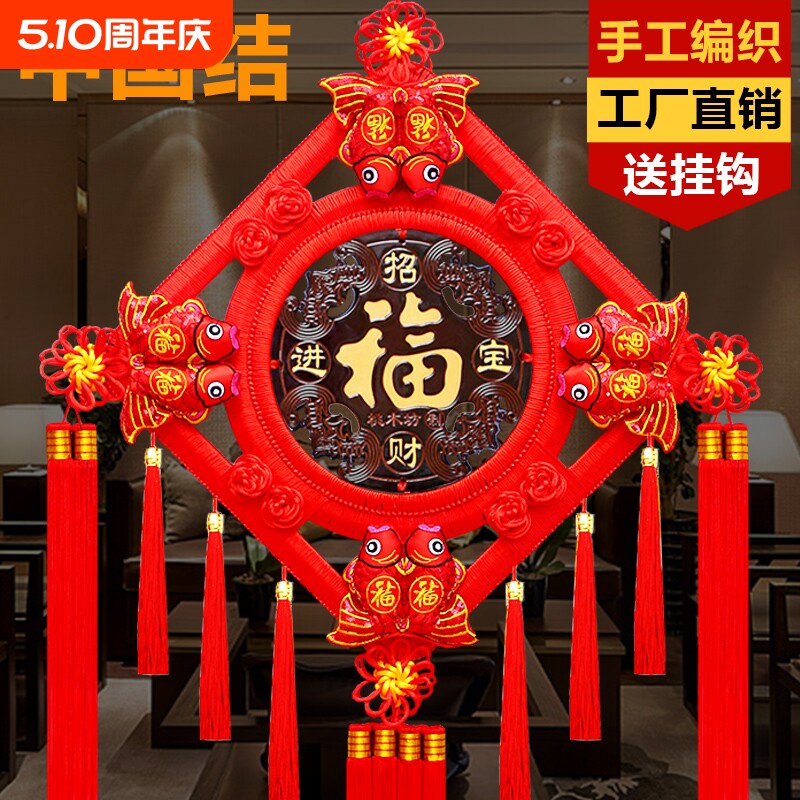 中国节桃木中国结福字挂饰挂件客厅乔迁大号春节过年玄关喜庆装饰