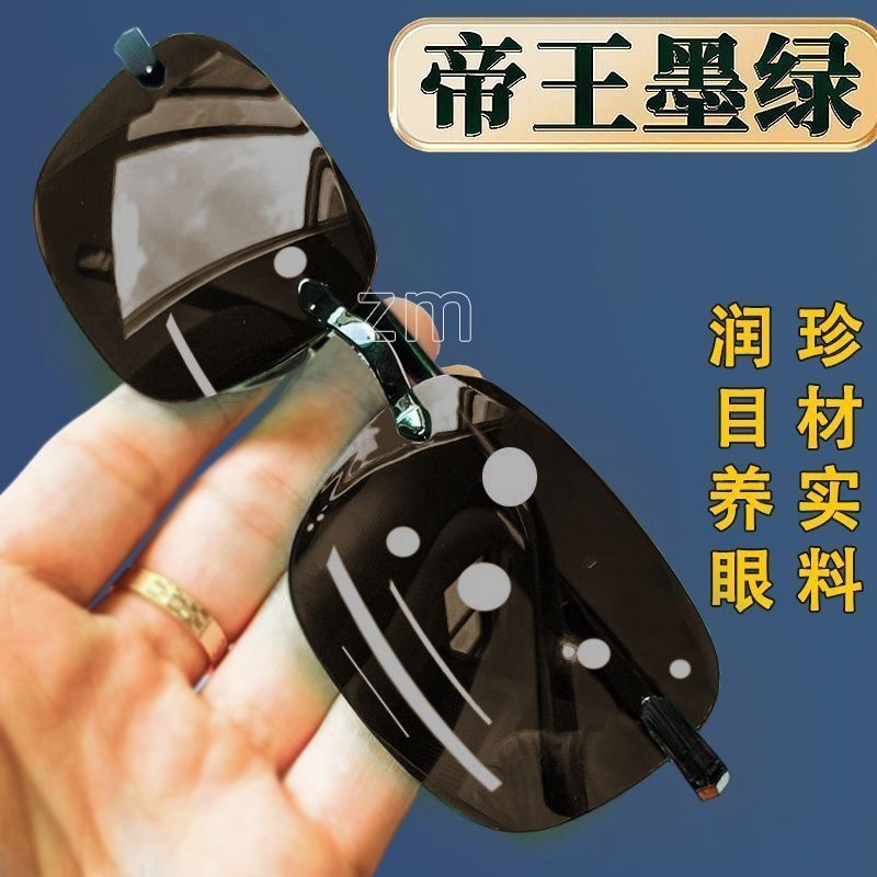 眼镜男太阳镜清凉润目养眼高档墨镜户外开车钓鱼圆脸无框飞行员