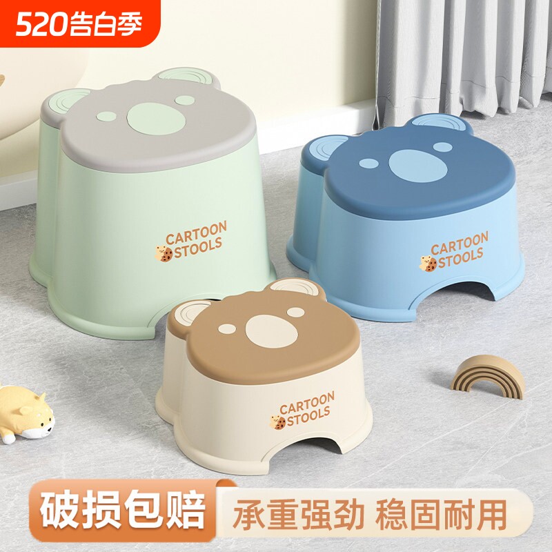小凳子家用塑料加厚客厅茶几板凳儿童卫生间洗澡沙发换鞋矮凳椅子