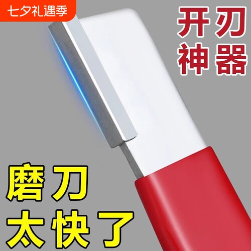 快速磨刀神器家用磨刀石菜刀剪子斧头开刃器便携修复器园林修枝剪