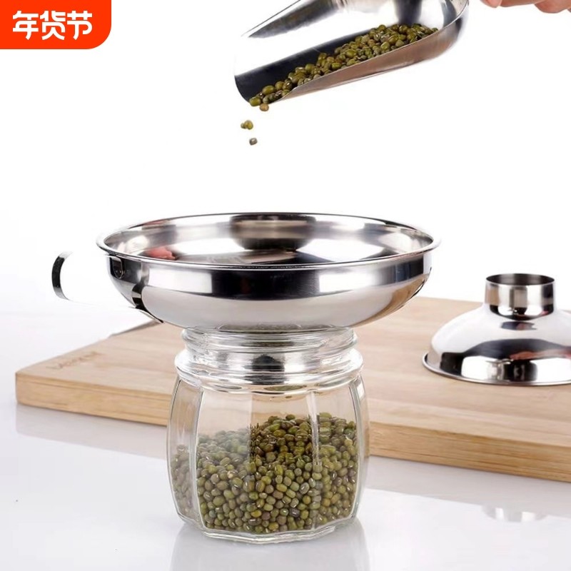 不锈钢漏斗大口径食品级304家用带过滤网筛倒油神器打酒器提子,餐饮具,漏斗,淘宝优惠券,粉丝福利购,淘宝优惠卷