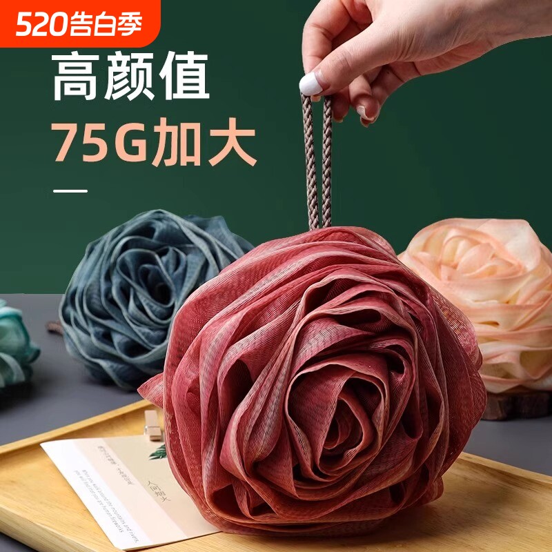 玫瑰花沐浴球大号浴花浴花球搓澡球泡泡洗澡球可爱柔软泡泡洗澡球