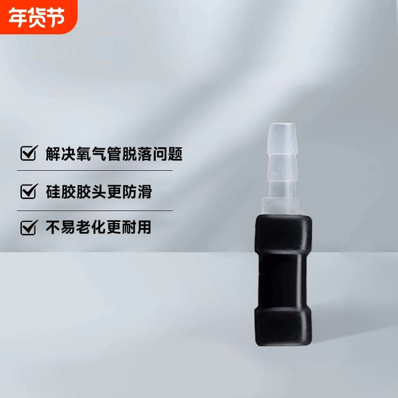 鱼缸氧气泵气管防脱落接头增氧管氧气泵打氧硅胶管固定卡扣配件,宠物/宠物食品及用品,其它水族用具设备,淘宝优惠券,粉丝福利购,淘宝优惠卷