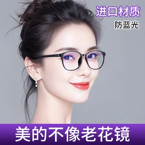 老花镜女高档时尚年轻超轻防蓝光