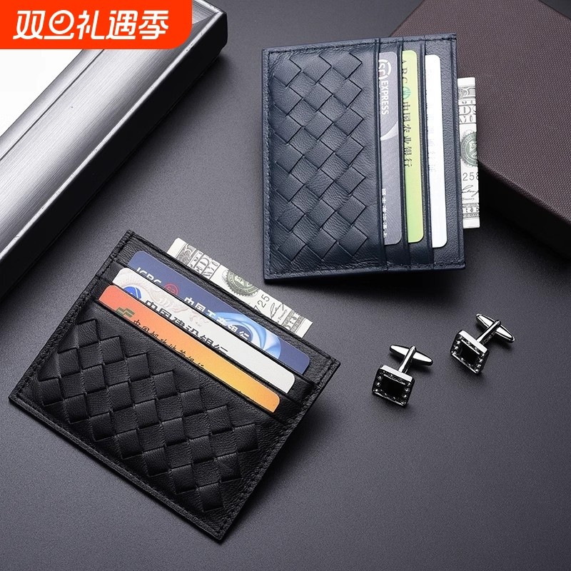 手工编织超薄卡包证件卡片夹男女情侣名片夹银行卡套潮轻薄小卡包