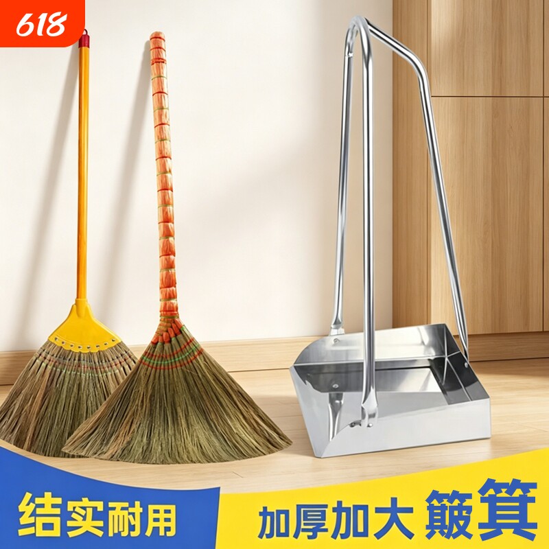 老式簸箕家用新款加厚不锈钢畚斗扫地扫把套装灰斗铁皮垃圾铲商用