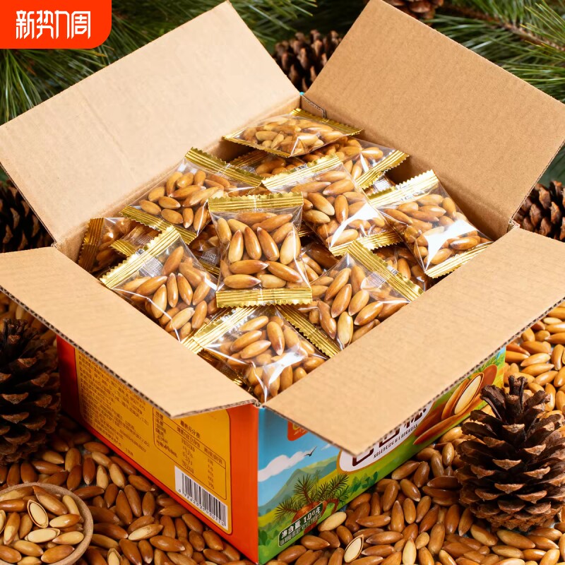 巴西松子小包装新货长粒手剥年货坚果零食批发价袋装大颗粒原味