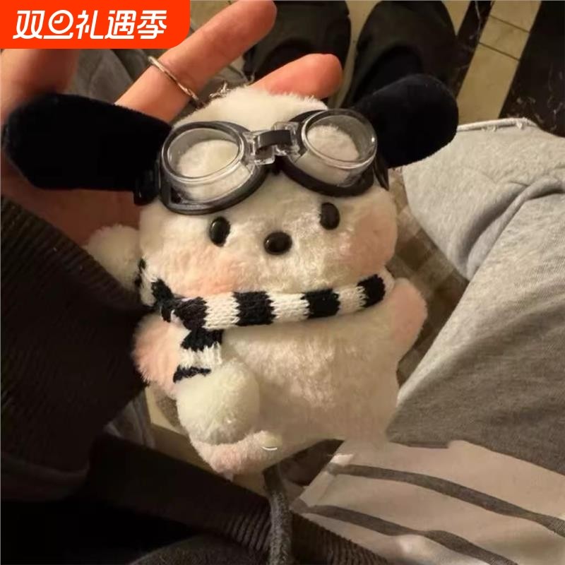 腮红眼镜帕恰狗公仔钥匙扣可爱少女心书包挂件毛绒创意玩偶卡通