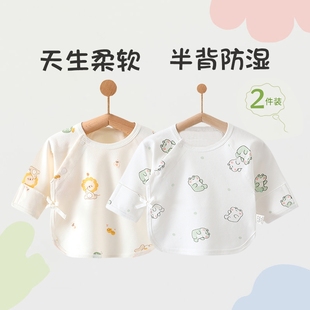 52碼 上衣a類3月 3個月春秋季 嬰兒衣服半背衣純棉新生兒初生嬰兒0