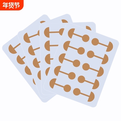 亦艾颜正品鼻翼矫正贴鼻孔小哑铃鼻翼贴弹力鼻翼挛缩鼻翼宽鼻孔大